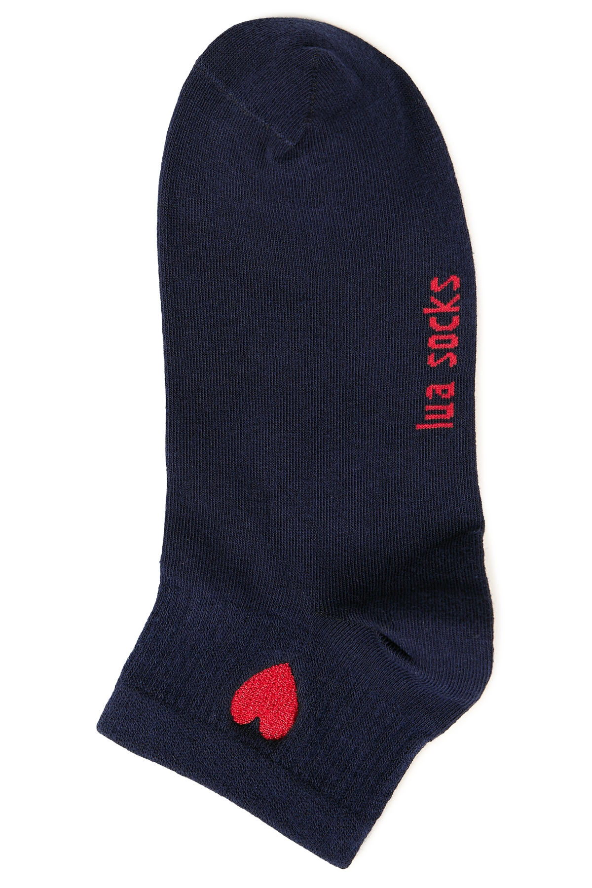 Sneakersocken My Love 